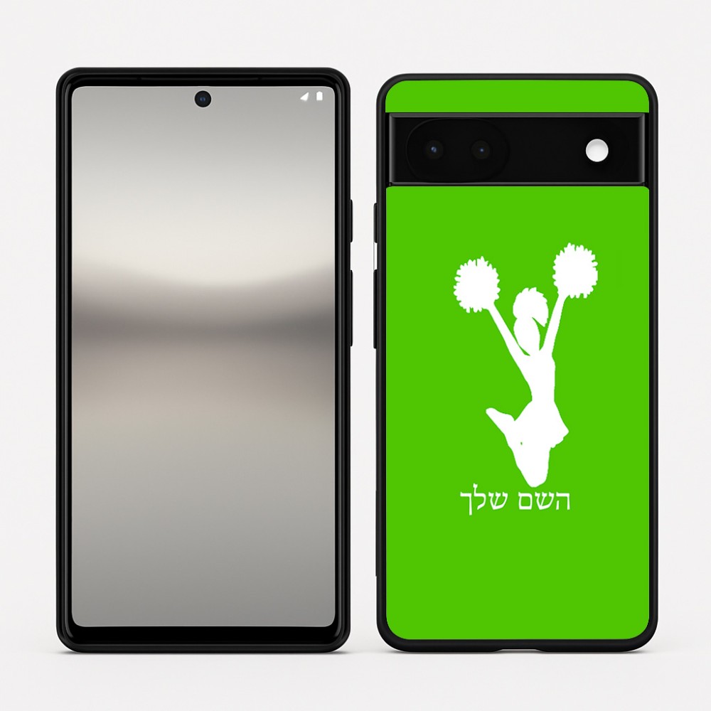 כיסוי בעיצוב אישי עם השם שלך לדגם - Google Pixel 6a 5G בעיצוב מעודדת