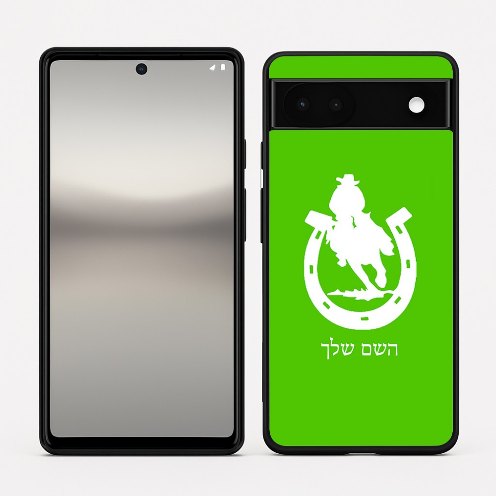 כיסוי בעיצוב אישי עם השם שלך לדגם - Google Pixel 6a 5G בעיצוב פרסה וסוס