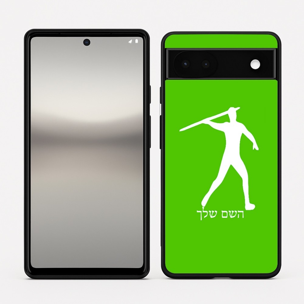 כיסוי בעיצוב אישי עם השם שלך לדגם - Google Pixel 6a 5G בעיצוב זורק כידון