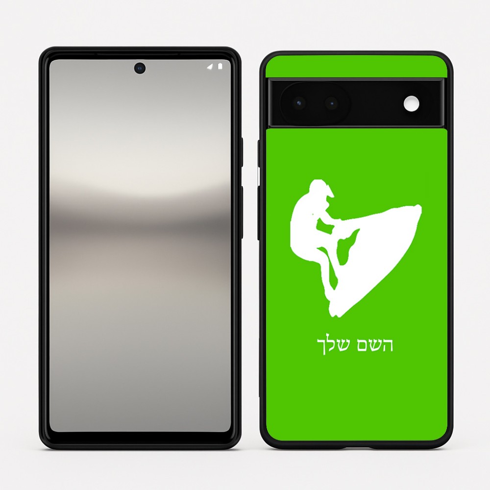 כיסוי בעיצוב אישי עם השם שלך לדגם - Google Pixel 6a 5G בעיצוב אופנוע ים