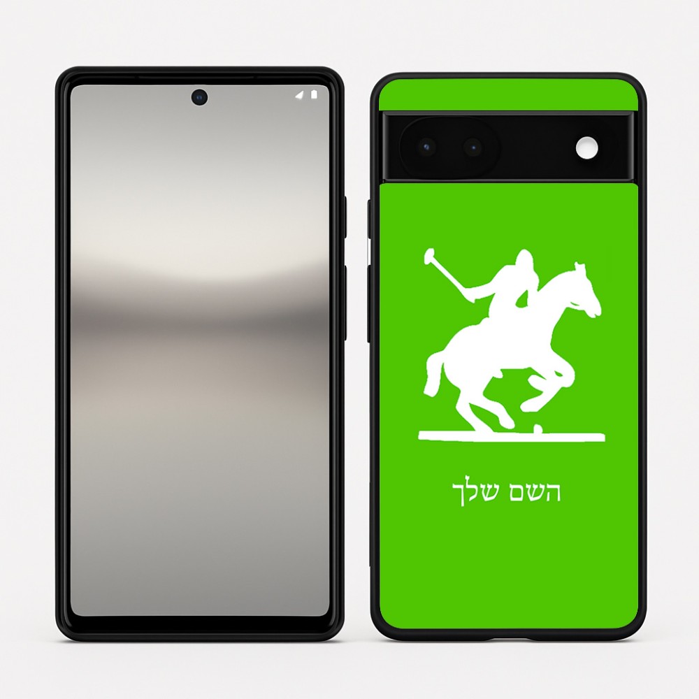 כיסוי בעיצוב אישי עם השם שלך לדגם - Google Pixel 6a 5G בעיצוב שחקן פולו - סוס