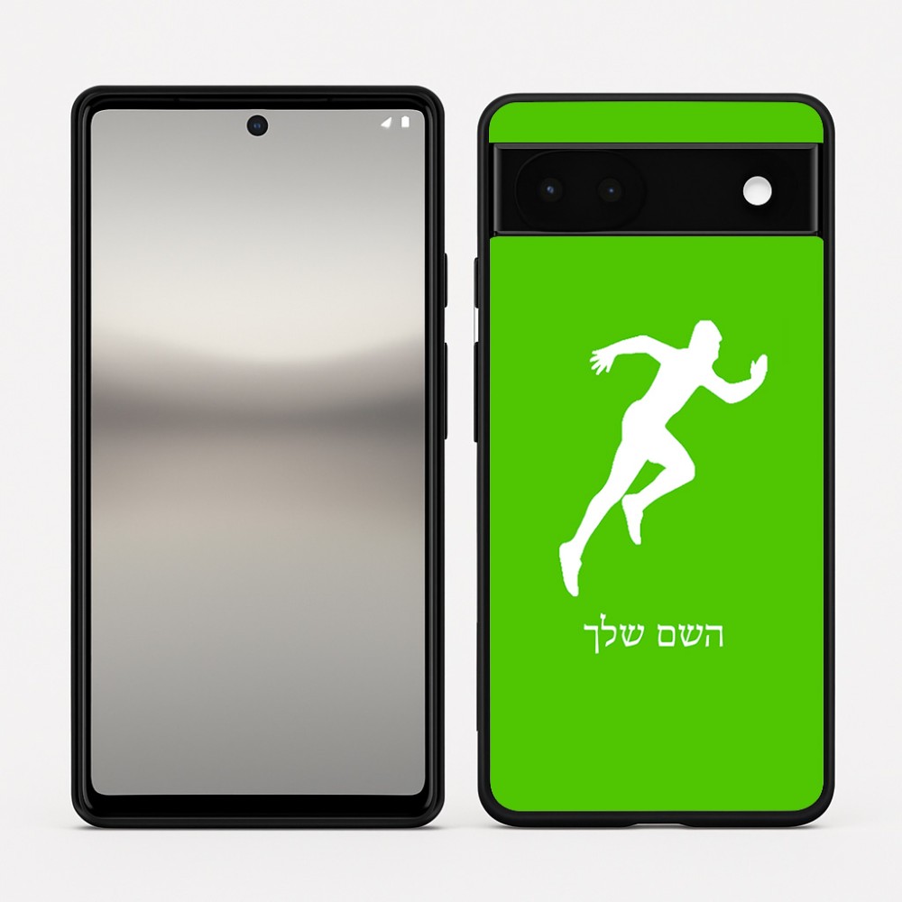 כיסוי בעיצוב אישי עם השם שלך לדגם - Google Pixel 6a 5G בעיצוב רץ