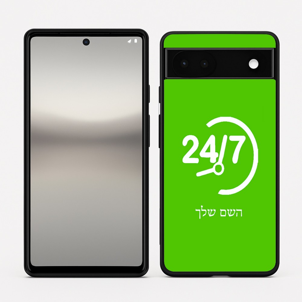 כיסוי בעיצוב אישי עם השם שלך לדגם - Google Pixel 6a 5G בעיצוב 24 ביולי
