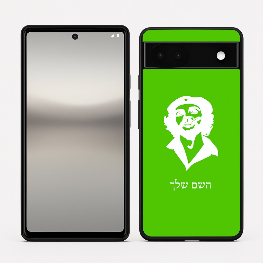 כיסוי בעיצוב אישי עם השם שלך לדגם - Google Pixel 6a 5G בעיצוב צ'ה גווארה