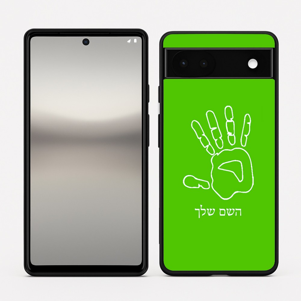 כיסוי בעיצוב אישי עם השם שלך לדגם - Google Pixel 6a 5G בעיצוב יד