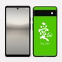כיסוי בעיצוב אישי עם השם שלך לדגם - Google Pixel 6a 5G בעיצוב אהבה באותיות יפניות