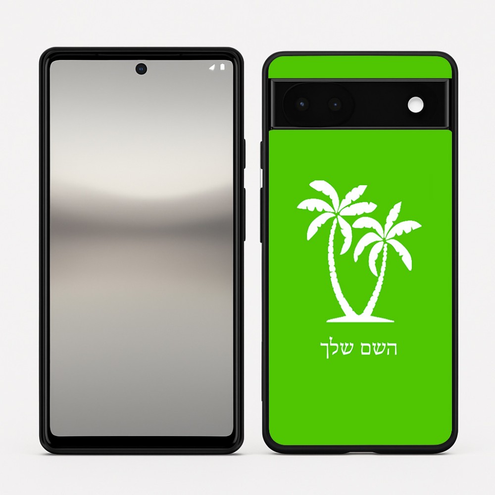 כיסוי בעיצוב אישי עם השם שלך לדגם - Google Pixel 6a 5G בעיצוב כפות ידיים
