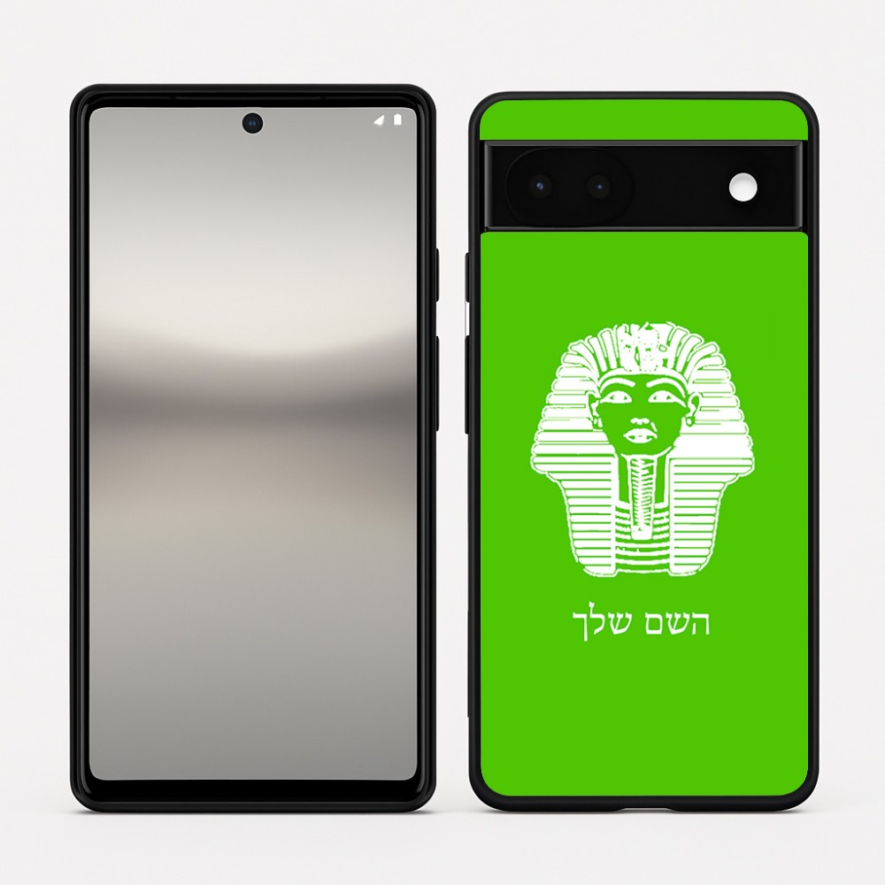 כיסוי בעיצוב אישי עם השם שלך לדגם - Google Pixel 6a 5G בעיצוב פרעה - תות ענח' אמון מצרי