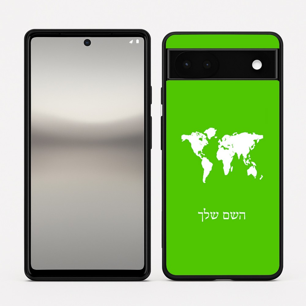 כיסוי בעיצוב אישי עם השם שלך לדגם - Google Pixel 6a 5G בעיצוב מפת העולם