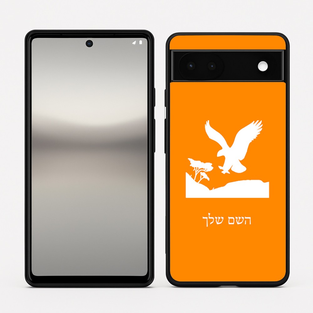 כיסוי בעיצוב אישי עם השם שלך לדגם - Google Pixel 6a 5G בעיצוב נשר אמריקאי