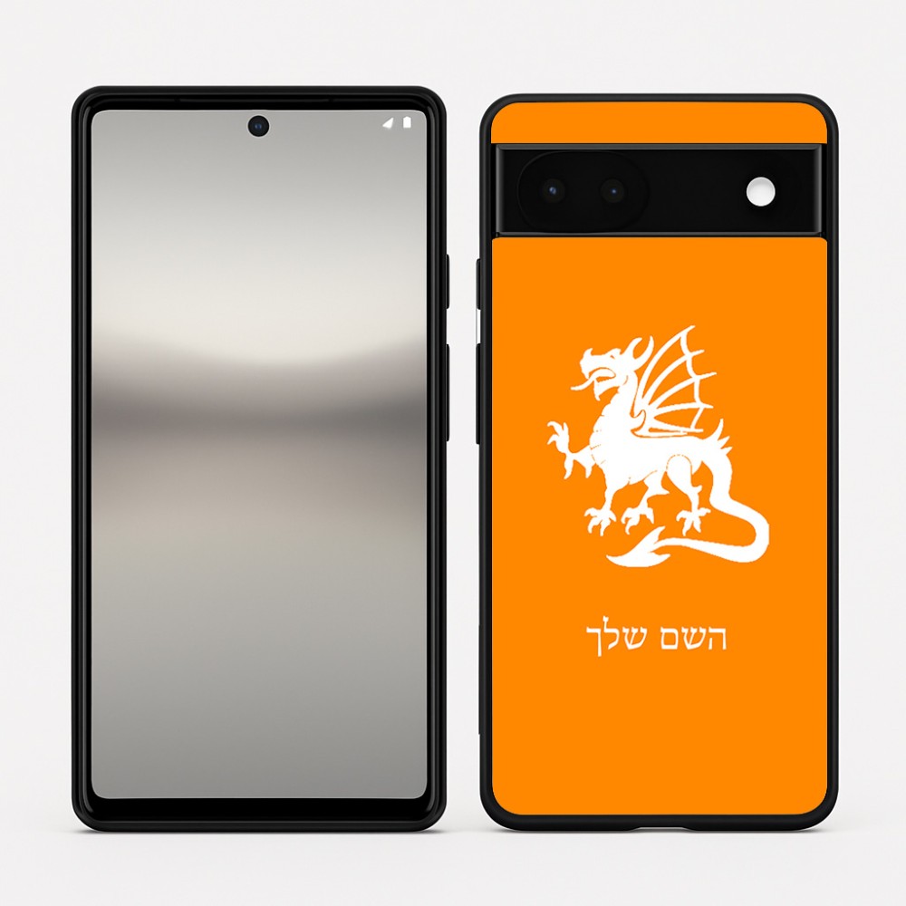 כיסוי בעיצוב אישי עם השם שלך לדגם - Google Pixel 6a 5G בעיצוב דרקון