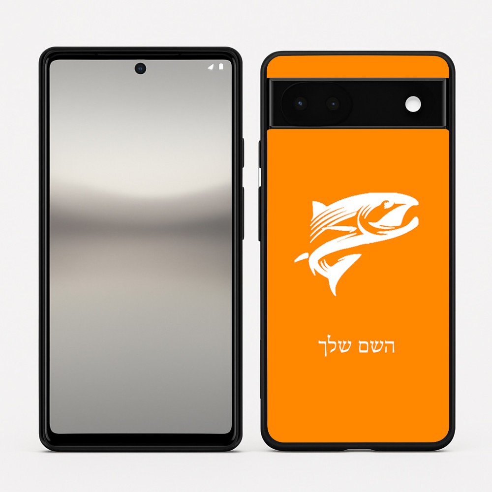 כיסוי בעיצוב אישי עם השם שלך לדגם - Google Pixel 6a 5G בעיצוב לדוג