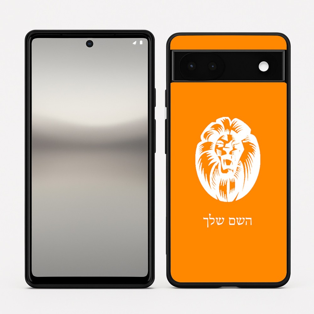 כיסוי בעיצוב אישי עם השם שלך לדגם - Google Pixel 6a 5G בעיצוב פני אריה