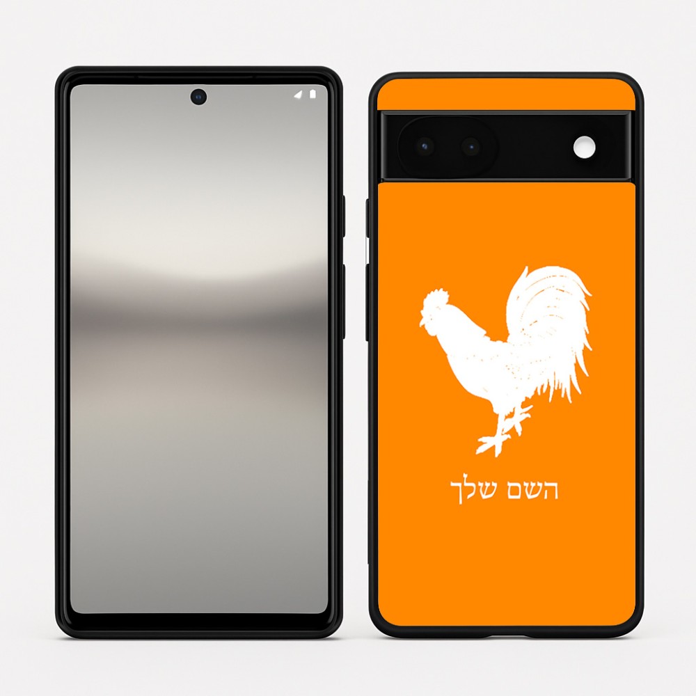 כיסוי בעיצוב אישי עם השם שלך לדגם - Google Pixel 6a 5G בעיצוב תרנגול