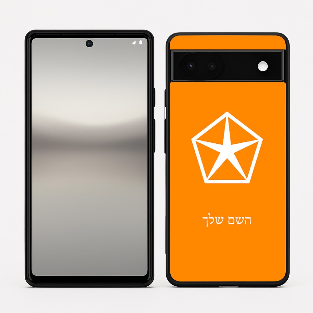 כיסוי בעיצוב אישי עם השם שלך לדגם - Google Pixel 6a 5G בעיצוב קרייזלר