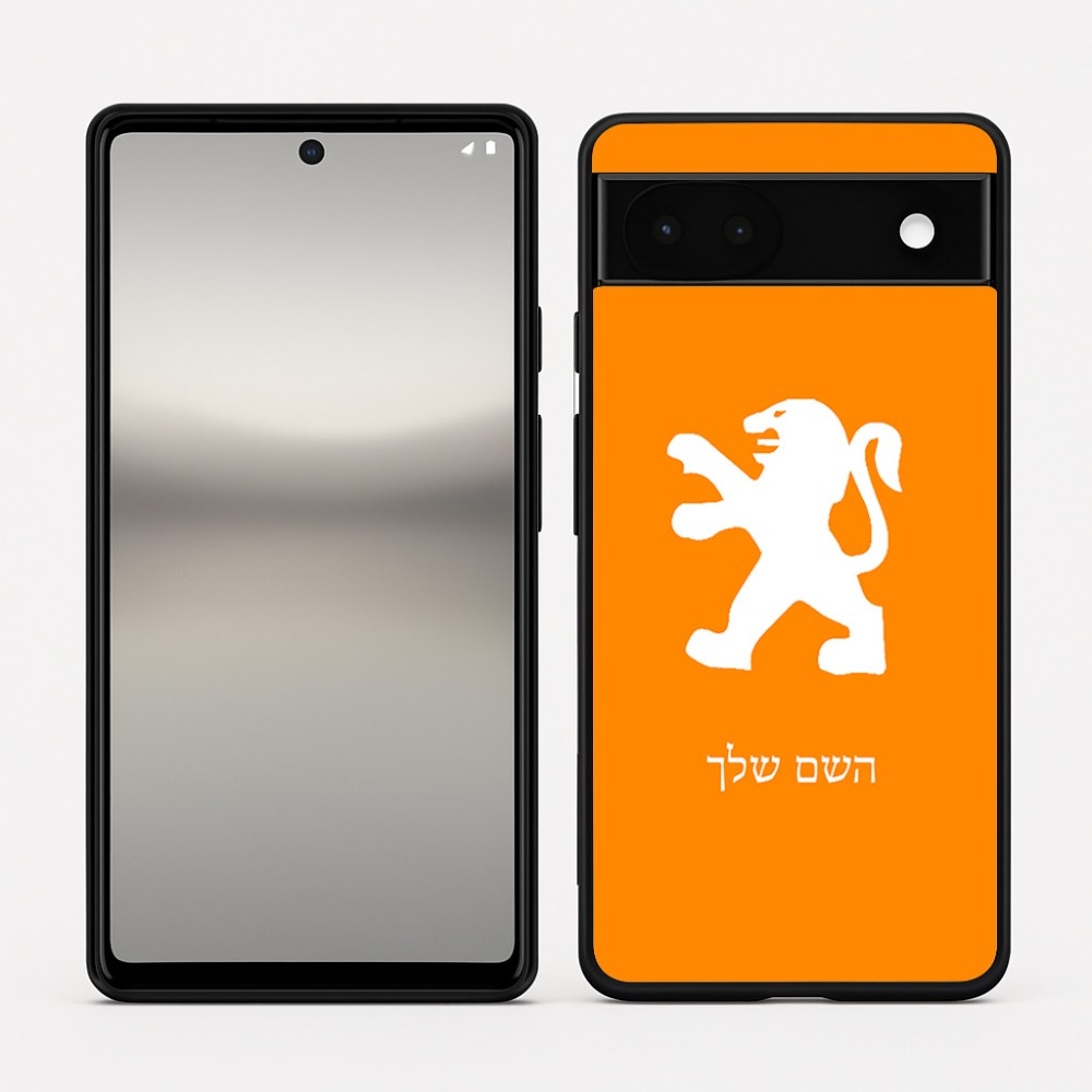 כיסוי בעיצוב אישי עם השם שלך לדגם - Google Pixel 6a 5G בעיצוב פיג'ו