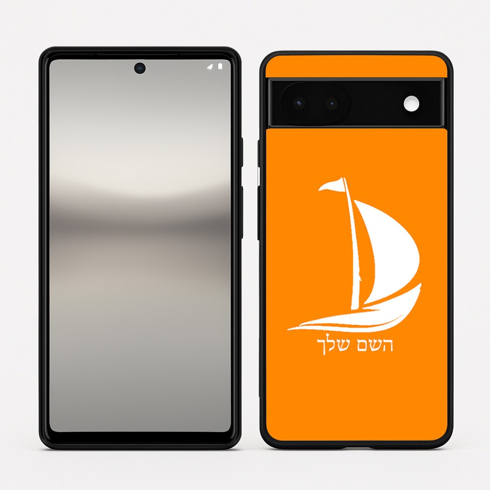 כיסוי בעיצוב אישי עם השם שלך לדגם - Google Pixel 6a 5G בעיצוב סירה