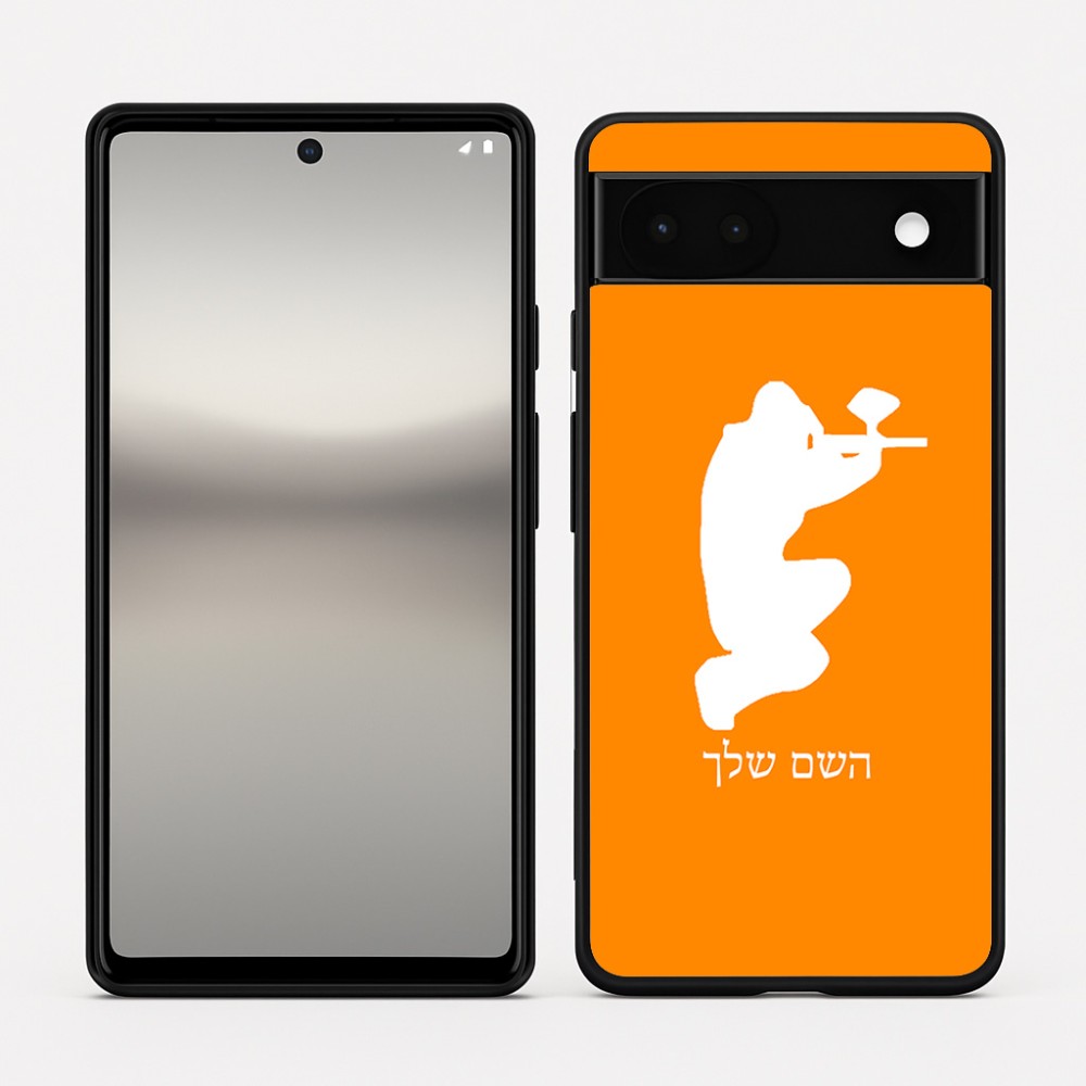 כיסוי בעיצוב אישי עם השם שלך לדגם - Google Pixel 6a 5G בעיצוב שחקן כאב כדור
