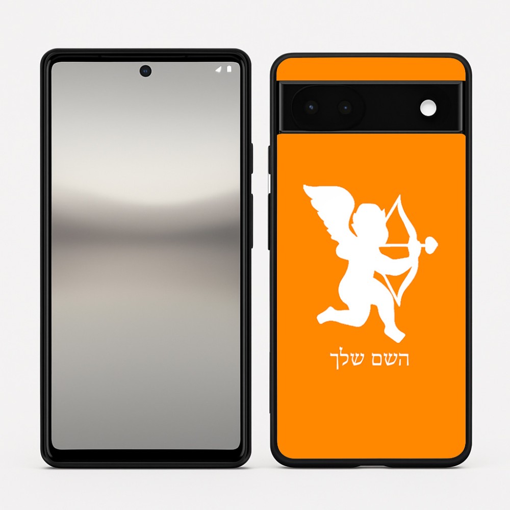 כיסוי בעיצוב אישי עם השם שלך לדגם - Google Pixel 6a 5G בעיצוב קופידון