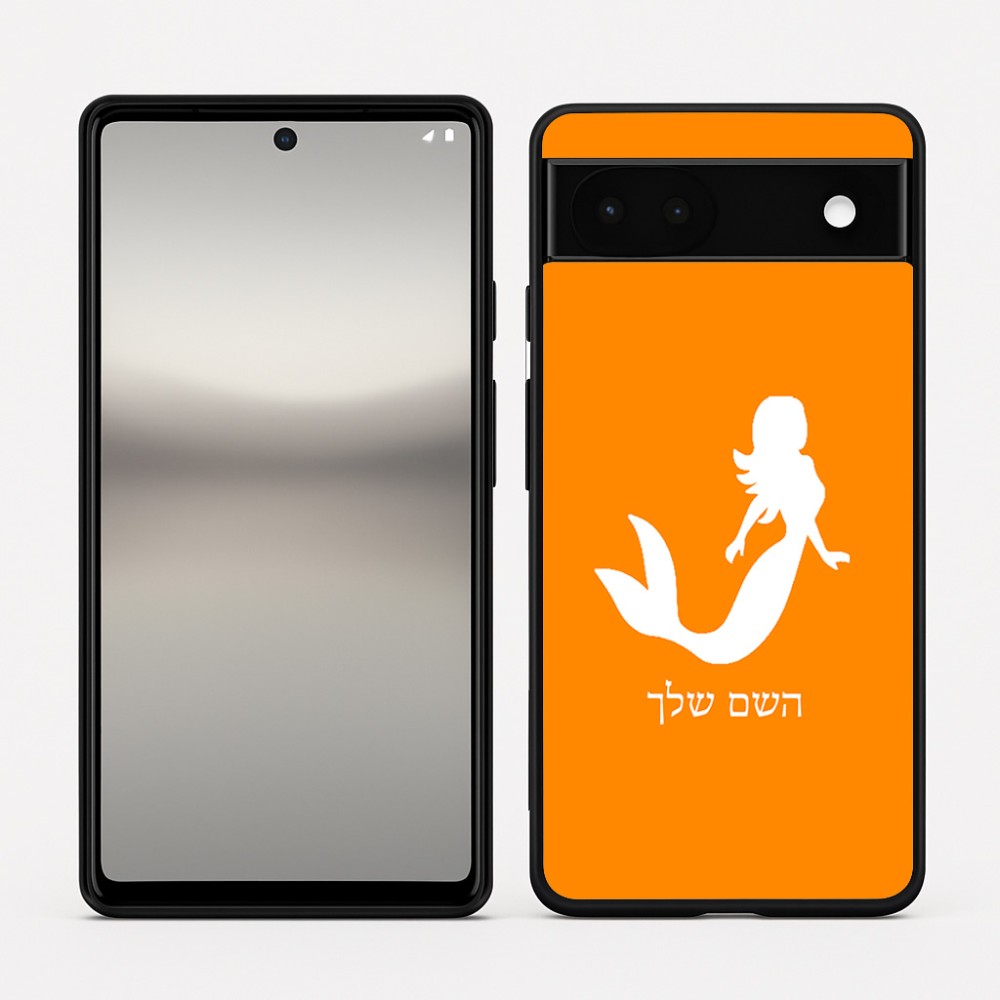 כיסוי בעיצוב אישי עם השם שלך לדגם - Google Pixel 6a 5G בעיצוב בתולת ים - אישה