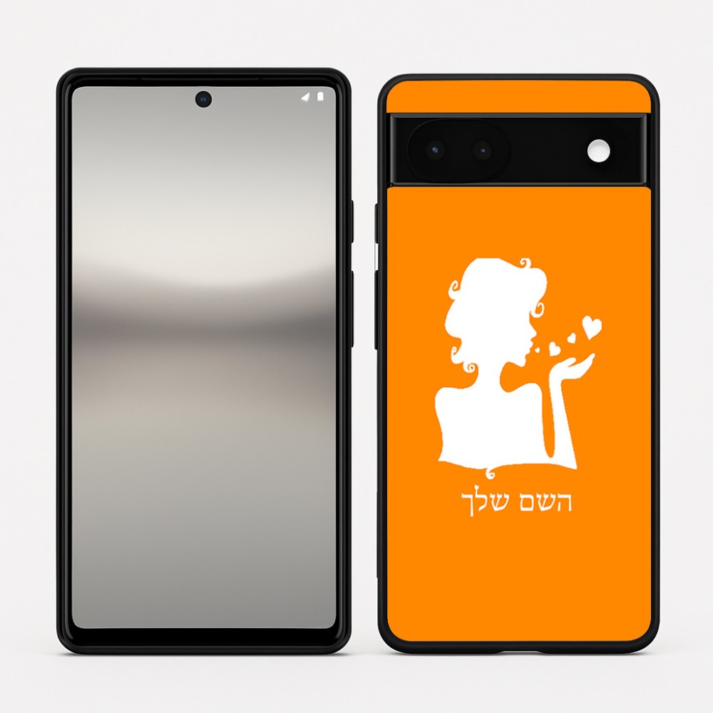 כיסוי בעיצוב אישי עם השם שלך לדגם - Google Pixel 6a 5G בעיצוב אהבת נשים