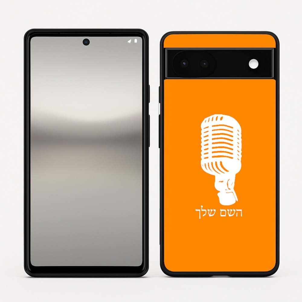 כיסוי בעיצוב אישי עם השם שלך לדגם - Google Pixel 6a 5G בעיצוב מיקרופון