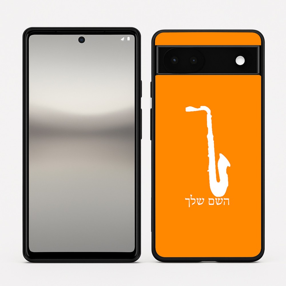 כיסוי בעיצוב אישי עם השם שלך לדגם - Google Pixel 6a 5G בעיצוב סקסופון