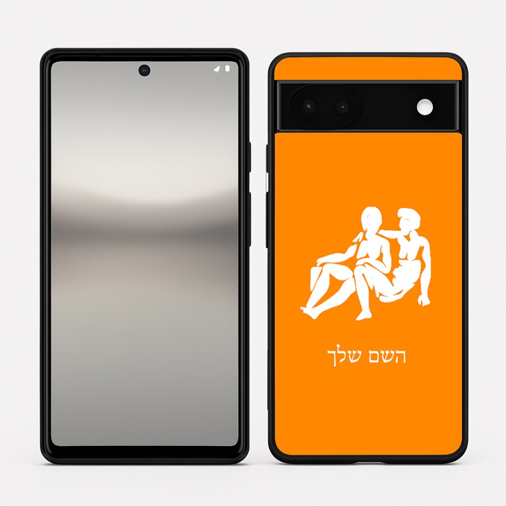 כיסוי בעיצוב אישי עם השם שלך לדגם - Google Pixel 6a 5G בעיצוב מזלות - תאומים