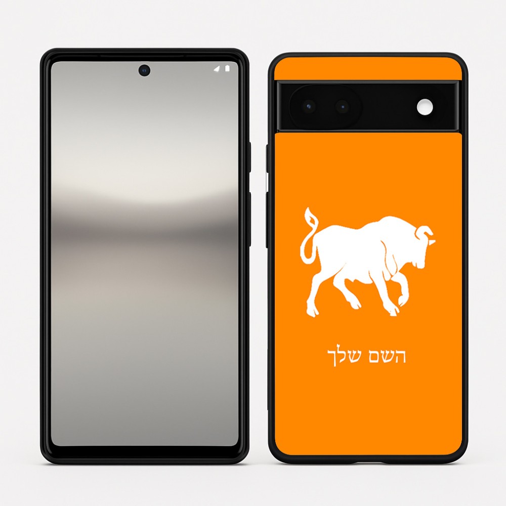 כיסוי בעיצוב אישי עם השם שלך לדגם - Google Pixel 6a 5G בעיצוב מזלות - שור