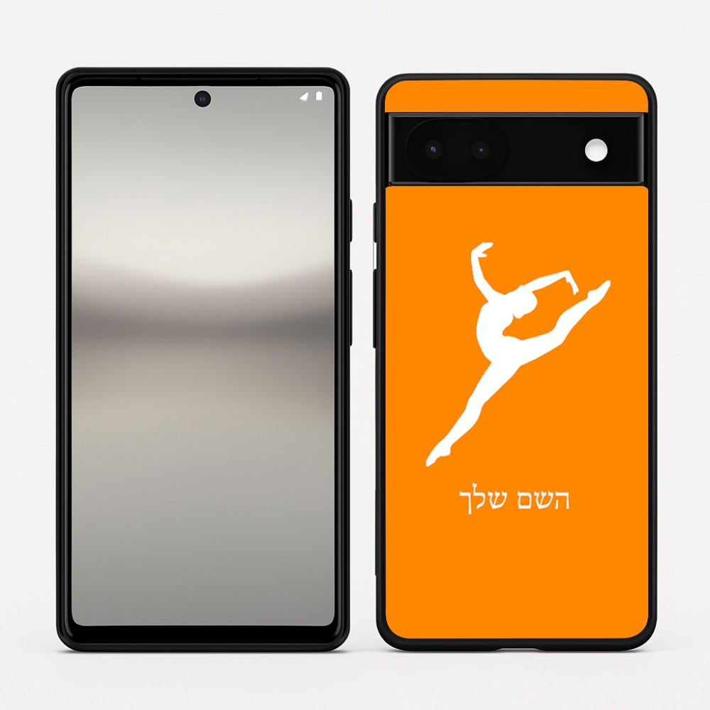 כיסוי בעיצוב אישי עם השם שלך לדגם - Google Pixel 6a 5G בעיצוב בלט