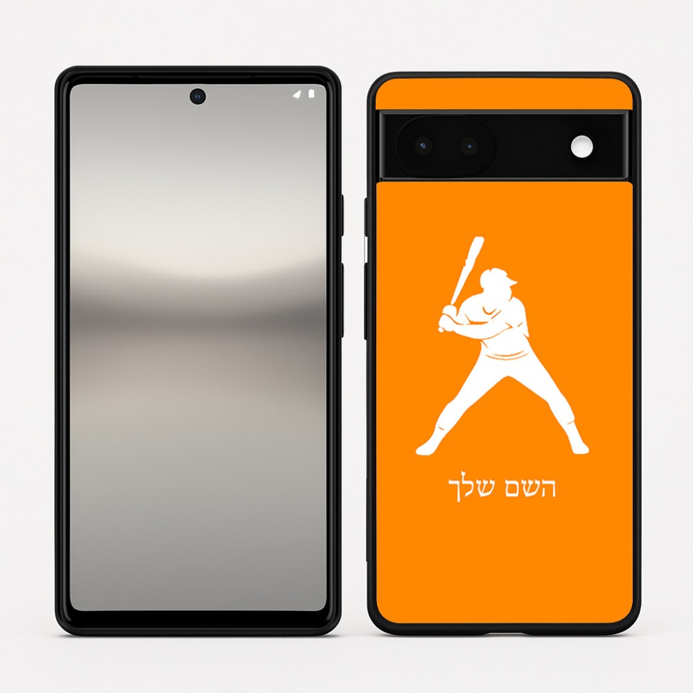 כיסוי בעיצוב אישי עם השם שלך לדגם - Google Pixel 6a 5G בעיצוב שחקן בייסבול