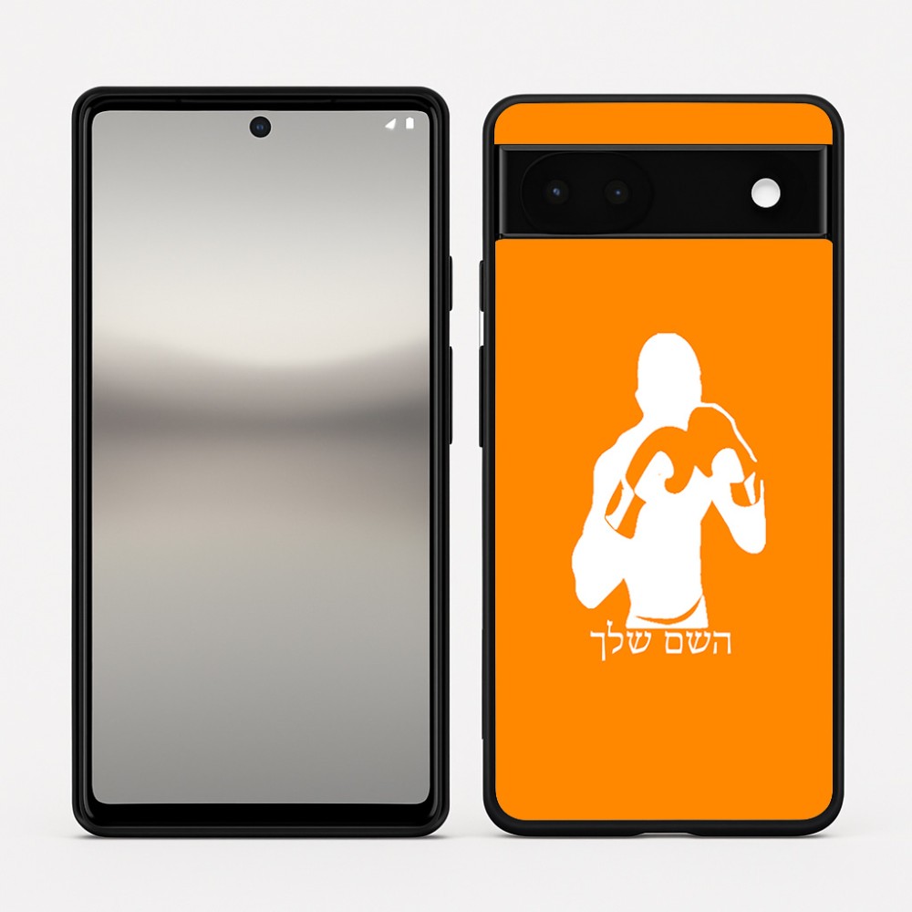כיסוי בעיצוב אישי עם השם שלך לדגם - Google Pixel 6a 5G בעיצוב אגרוף