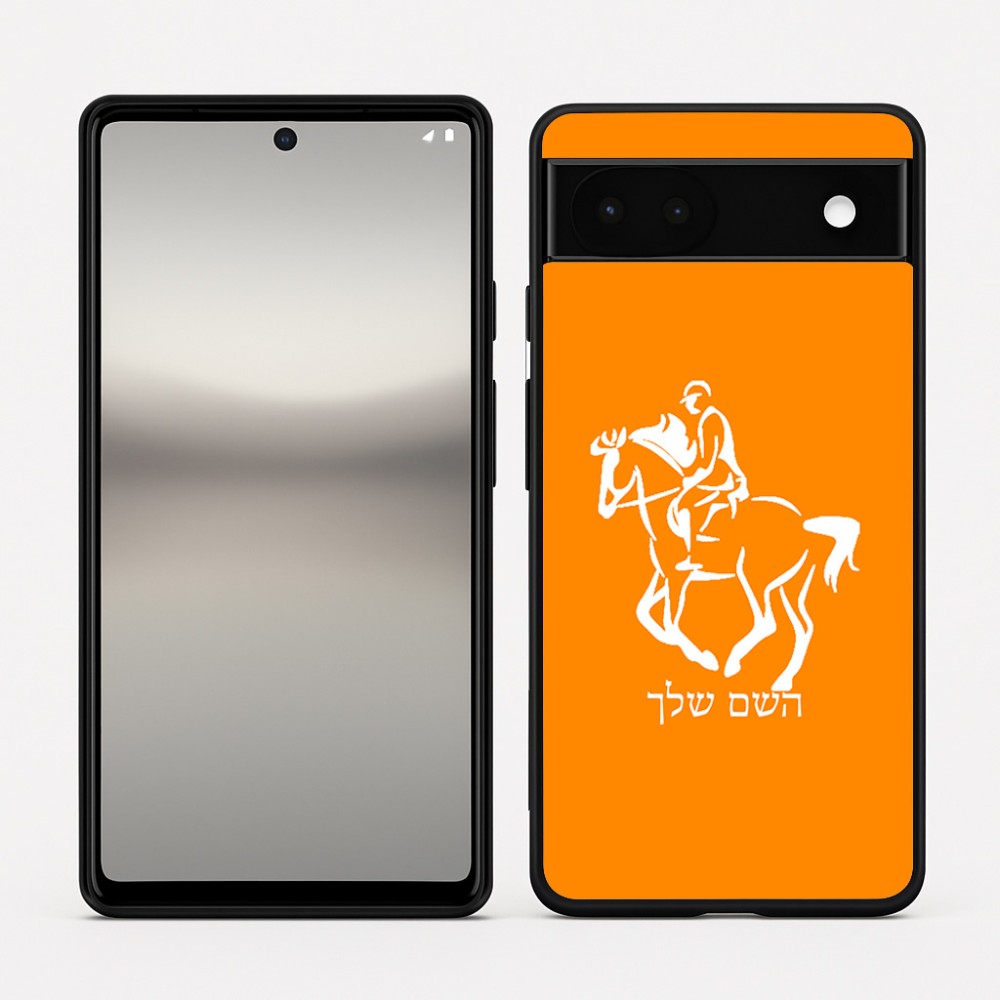 כיסוי בעיצוב אישי עם השם שלך לדגם - Google Pixel 6a 5G בעיצוב רוכב סוסים 2
