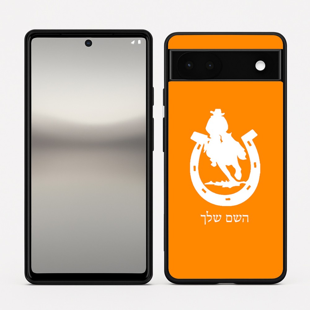 כיסוי בעיצוב אישי עם השם שלך לדגם - Google Pixel 6a 5G בעיצוב פרסה וסוס