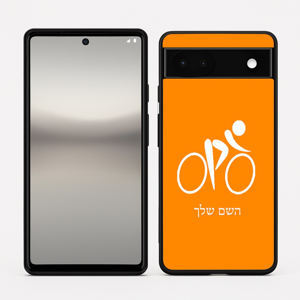 כיסוי בעיצוב אישי עם השם שלך לדגם - Google Pixel 6a 5G בעיצוב אופניים אולימפיים