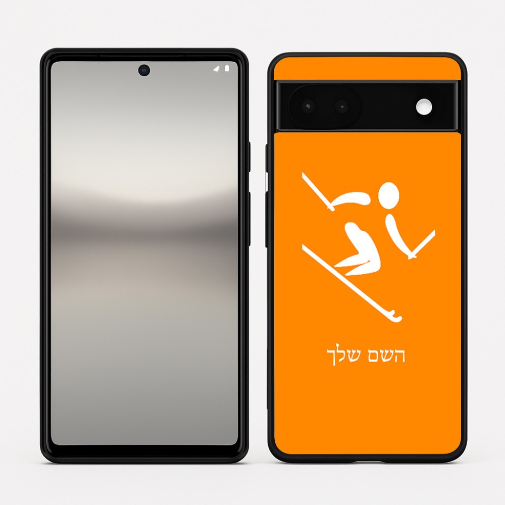כיסוי בעיצוב אישי עם השם שלך לדגם - Google Pixel 6a 5G בעיצוב סקי אולימפי