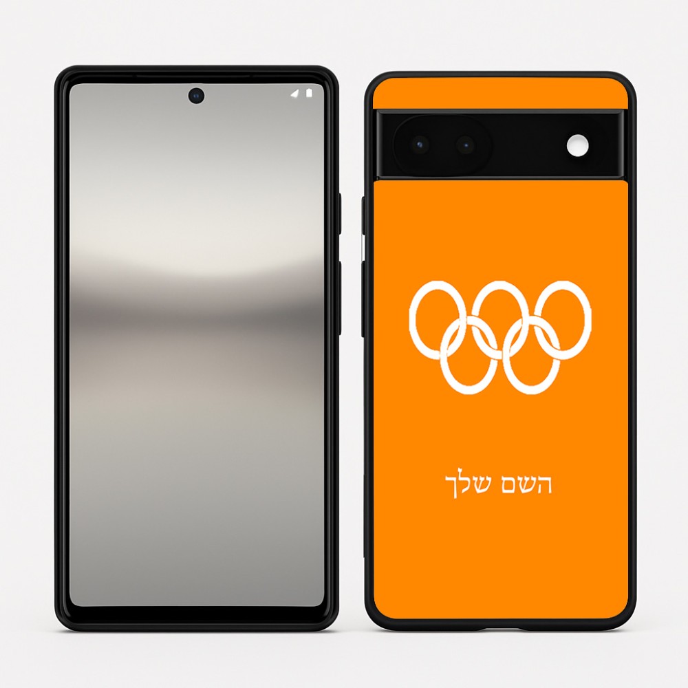 כיסוי בעיצוב אישי עם השם שלך לדגם - Google Pixel 6a 5G בעיצוב אולימפי