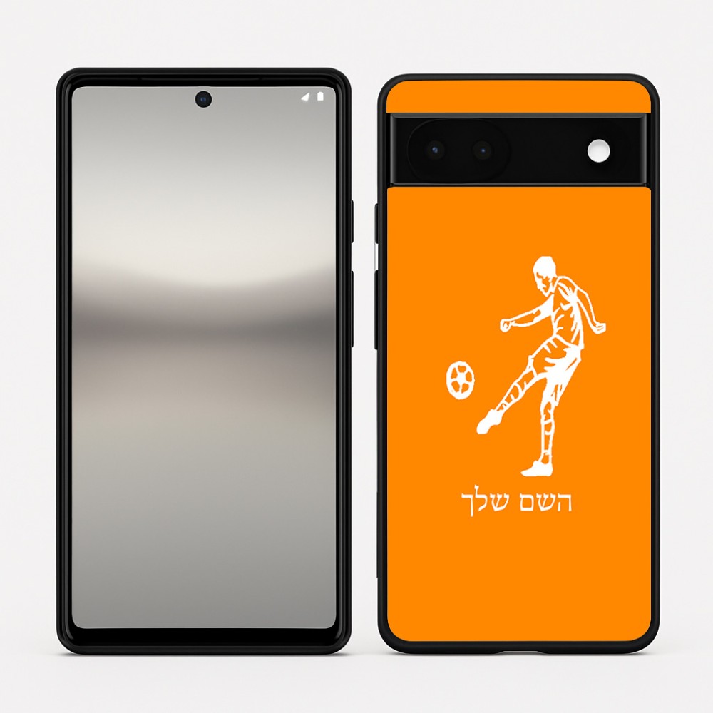 כיסוי בעיצוב אישי עם השם שלך לדגם - Google Pixel 6a 5G בעיצוב שחקן כדורגל
