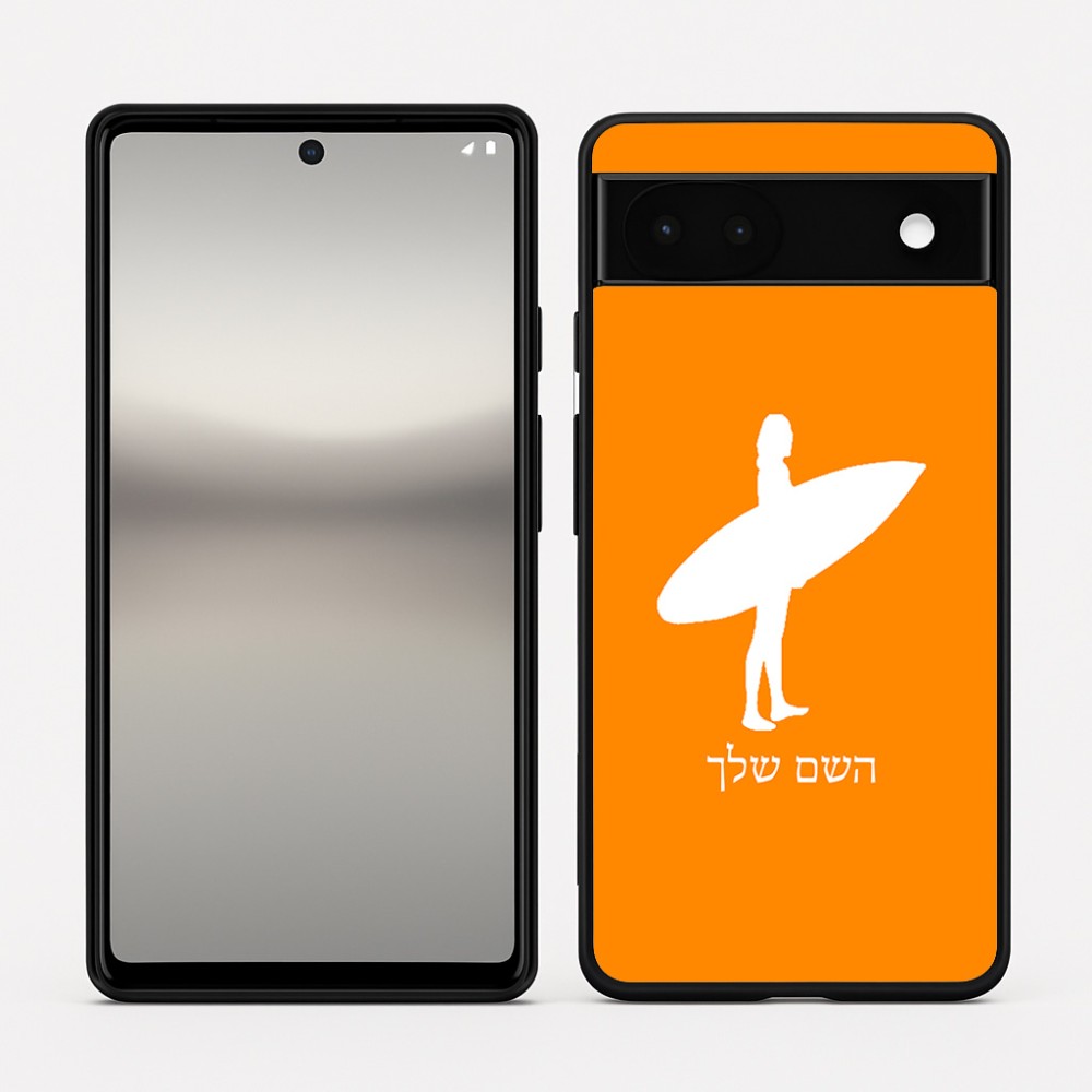 כיסוי בעיצוב אישי עם השם שלך לדגם - Google Pixel 6a 5G בעיצוב גלישה - גלישה