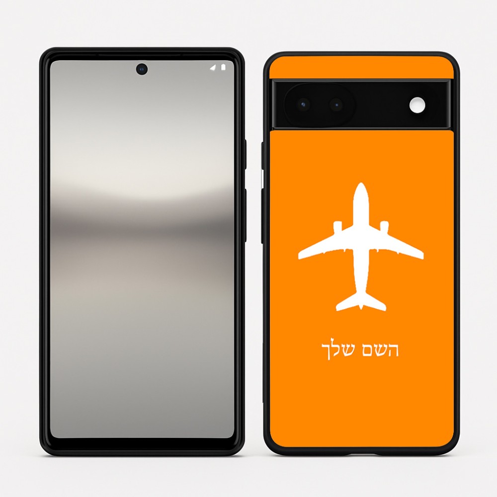 כיסוי בעיצוב אישי עם השם שלך לדגם - Google Pixel 6a 5G בעיצוב טייס - טייס