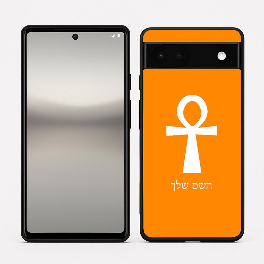 כיסוי בעיצוב אישי עם השם שלך לדגם - Google Pixel 6a 5G בעיצוב אנק - מפתח החיים המצרי