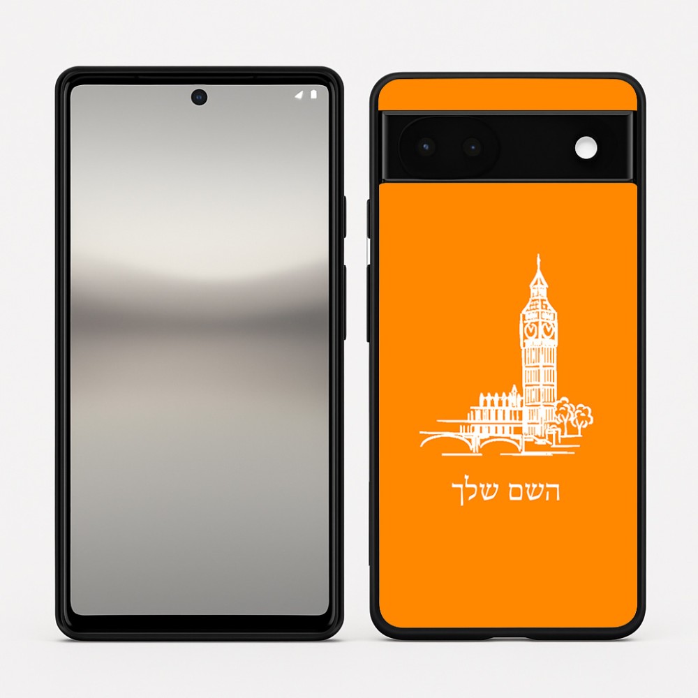 כיסוי בעיצוב אישי עם השם שלך לדגם - Google Pixel 6a 5G בעיצוב ביג בן