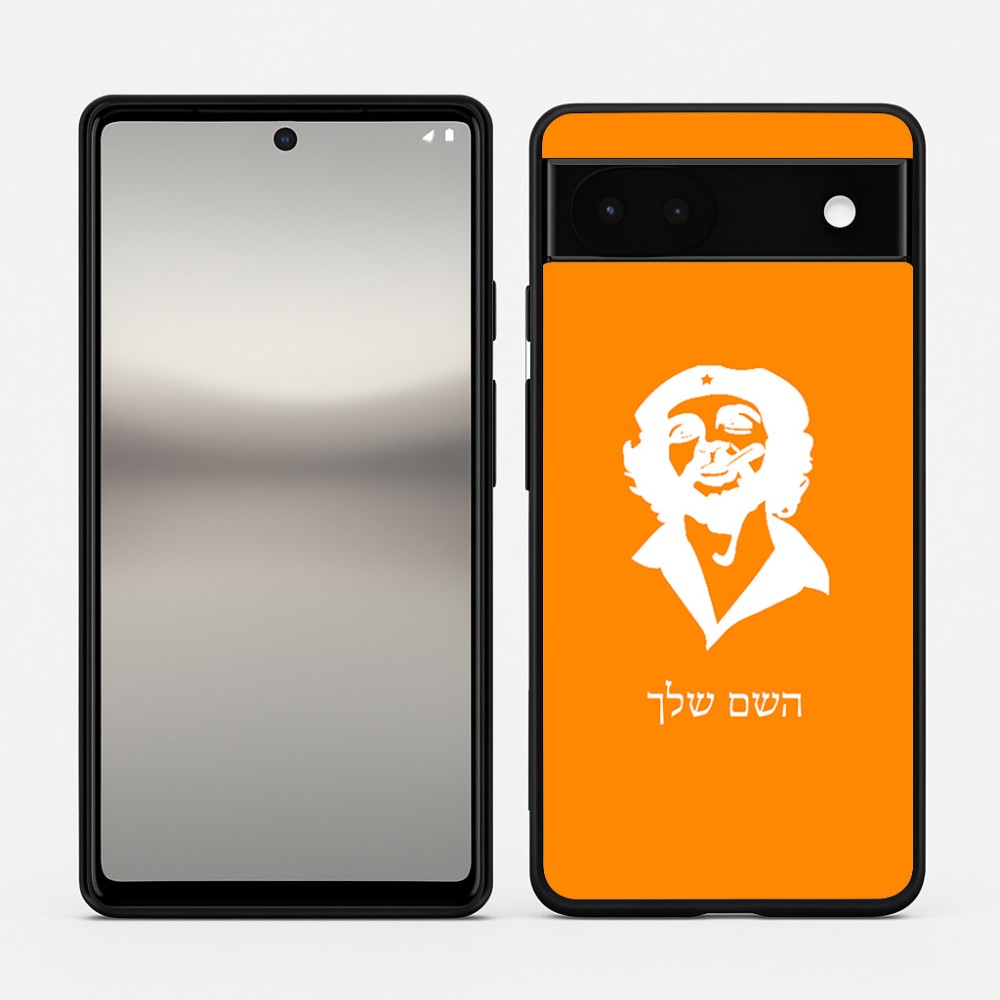 כיסוי בעיצוב אישי עם השם שלך לדגם - Google Pixel 6a 5G בעיצוב צ'ה גווארה