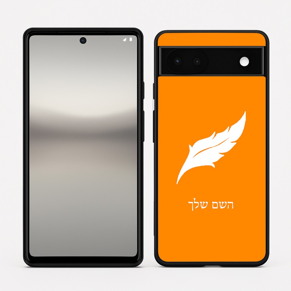 כיסוי בעיצוב אישי עם השם שלך לדגם - Google Pixel 6a 5G בעיצוב נוצת נוצה