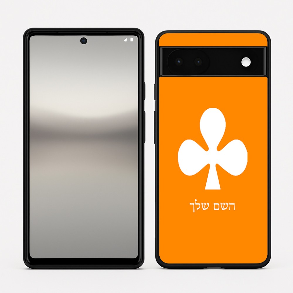 כיסוי בעיצוב אישי עם השם שלך לדגם - Google Pixel 6a 5G בעיצוב אגם