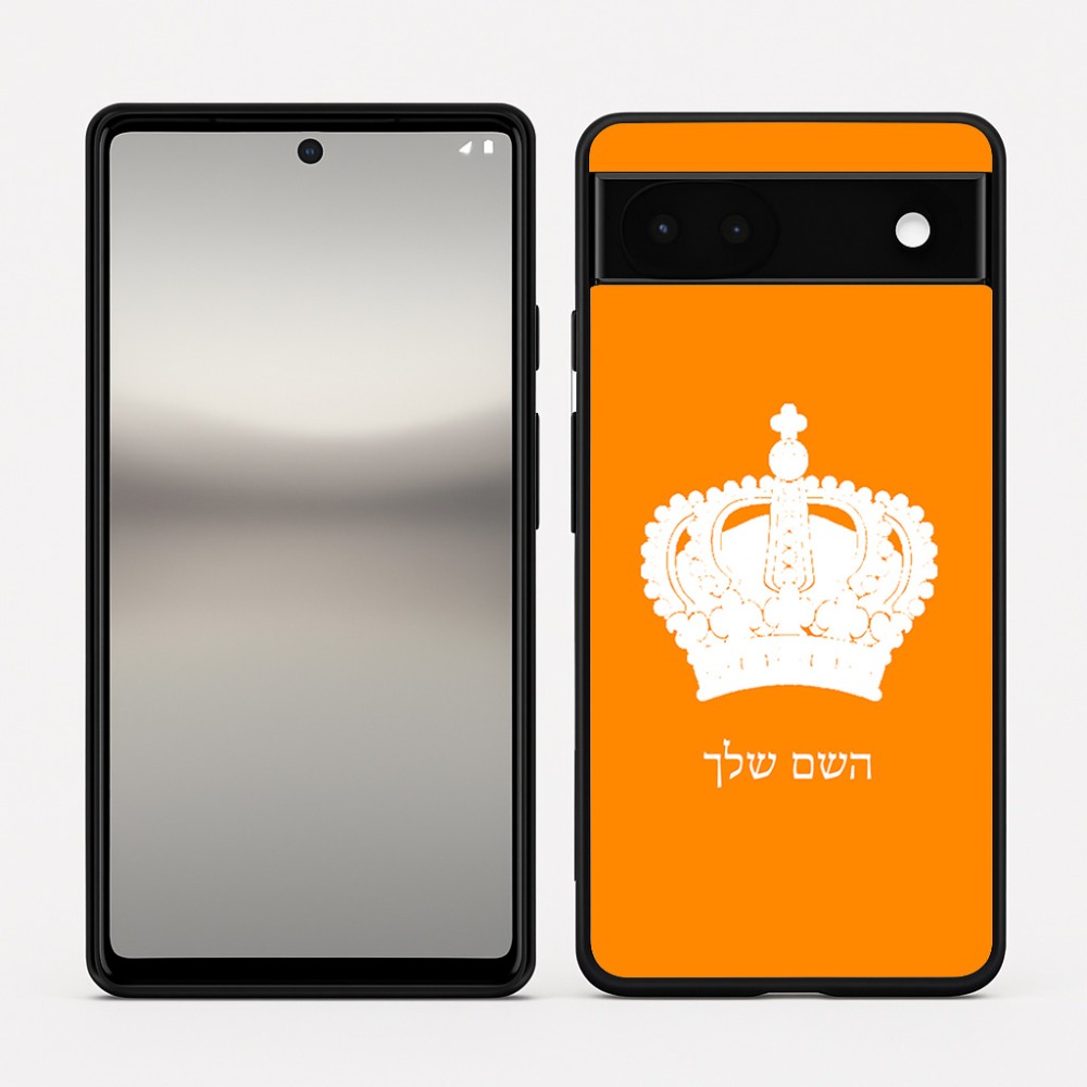 כיסוי בעיצוב אישי עם השם שלך לדגם - Google Pixel 6a 5G בעיצוב כתר מלכותי