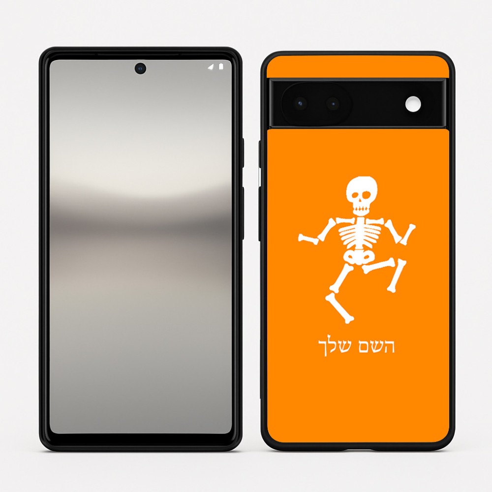 כיסוי בעיצוב אישי עם השם שלך לדגם - Google Pixel 6a 5G בעיצוב סקלטון