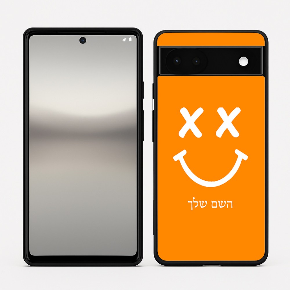 כיסוי בעיצוב אישי עם השם שלך לדגם - Google Pixel 6a 5G בעיצוב סמיילי