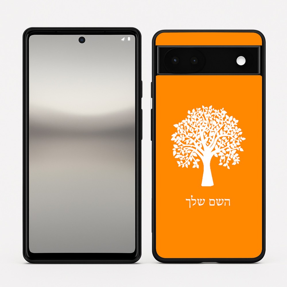 כיסוי בעיצוב אישי עם השם שלך לדגם - Google Pixel 6a 5G בעיצוב עץ
