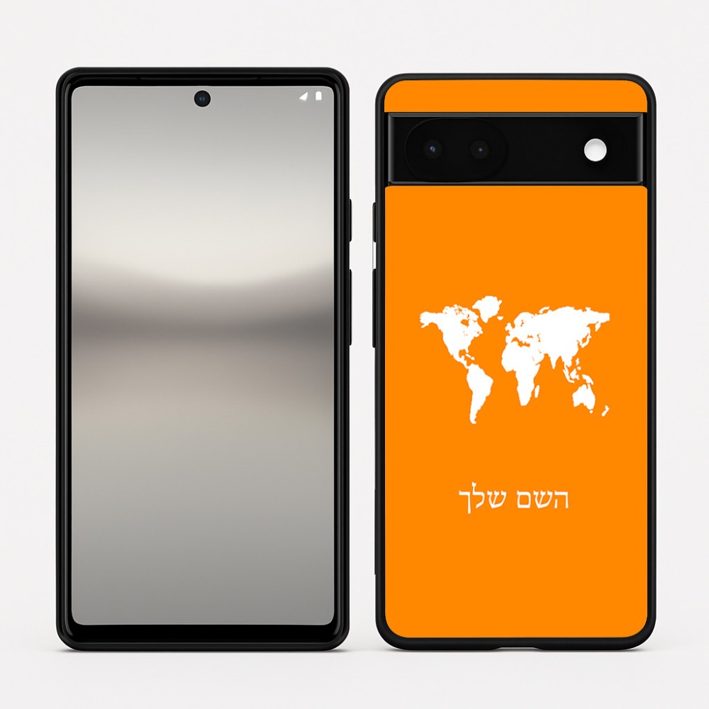 כיסוי בעיצוב אישי עם השם שלך לדגם - Google Pixel 6a 5G בעיצוב מפת העולם